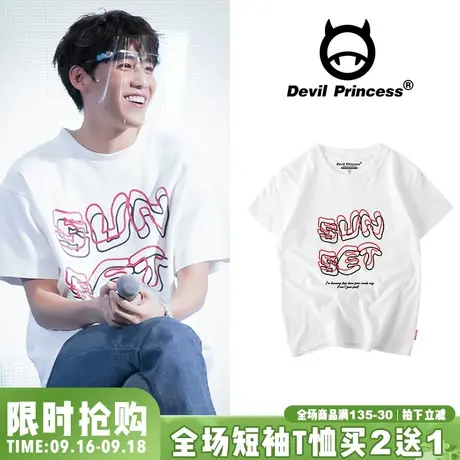 泰剧以你的心诠释我的爱t恤女ppkrit同款衣服周边sunset短袖纯棉商品大图