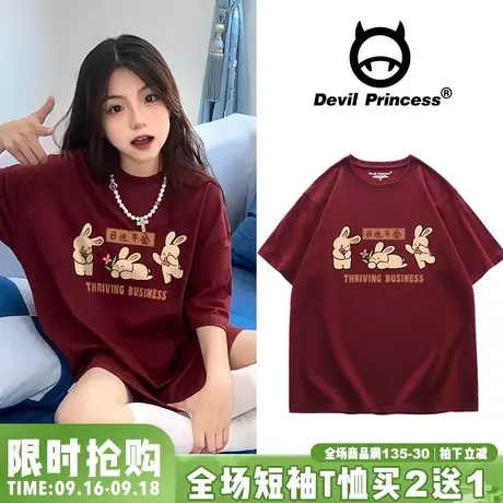美式学院风韩版酒红色短袖T恤女高街ins国潮兔子小众百搭纯棉上衣商品大图