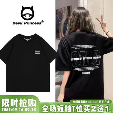 韩系高级感宽松黑色短袖女t恤2023夏季新款学院风正肩半袖上衣潮商品大图