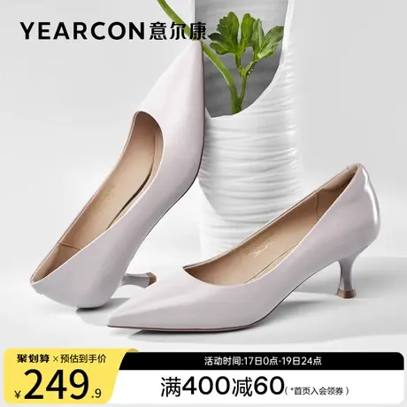 意尔康女鞋春秋细跟高跟浅口单鞋尖头羊皮女士通勤工作鞋法式气质商品大图