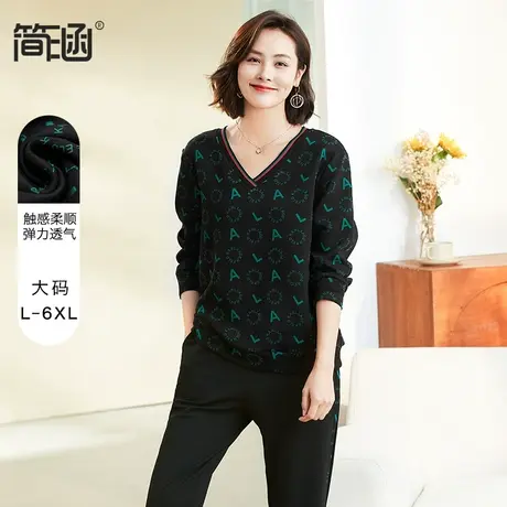 简涵大码女装新款高端轻奢早秋新款季空气棉胖妹妹显瘦套装胖mm图片