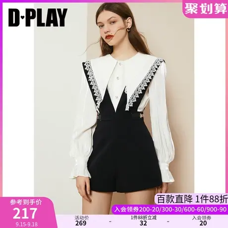 DPLAY德帕拉秋装新款时尚白法式复古衬衫减龄娃娃领内搭上衣女图片