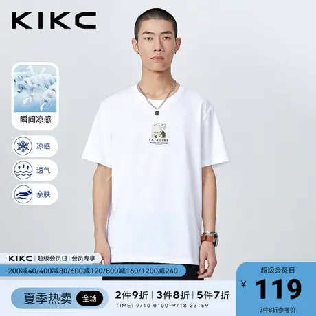 kikc短袖t恤男2023春夏新款商场同款立体印花柔软凉感功能上衣商品大图