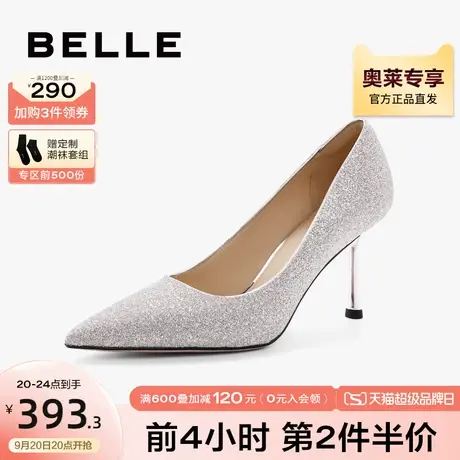 百丽尖头细高跟鞋女2023春夏女鞋新秀禾婚鞋商场单鞋女Z1J1DAQ3图片