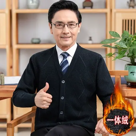 秋冬季中老年人男士毛衣开衫外套爸爸装爷爷仿貂加绒加厚针织上衣商品大图