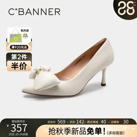 【静音系列】千百度女鞋2023秋季新款时装单鞋细跟通勤尖头高跟鞋图片