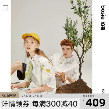【小王子】bosie2023年夏季新款男士短袖衬衫设计感情侣印花衬衣商品大图