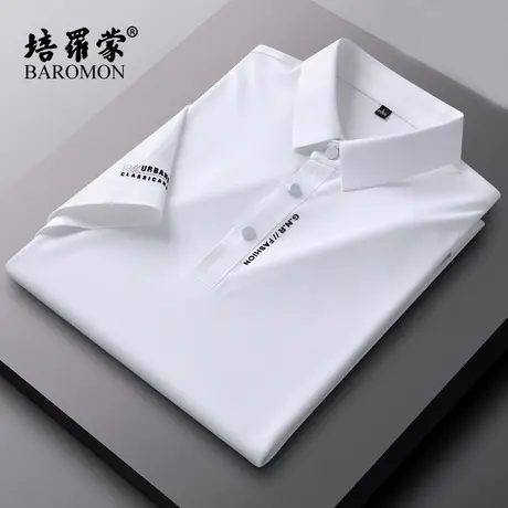 【5A抗菌】培罗蒙夏装t恤男士翻领体恤衫弹力冰丝凉感短袖polo衫商品大图