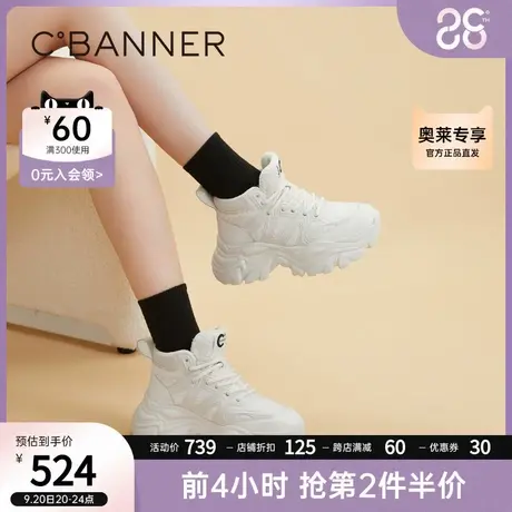 千百度女鞋冬季新款时尚休闲鞋超轻高帮厚底老爹鞋高跟小白鞋商品大图