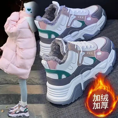 加绒老爹鞋女冬季学生运动棉鞋厚底增高皮面小白鞋防滑雪地靴超火商品大图