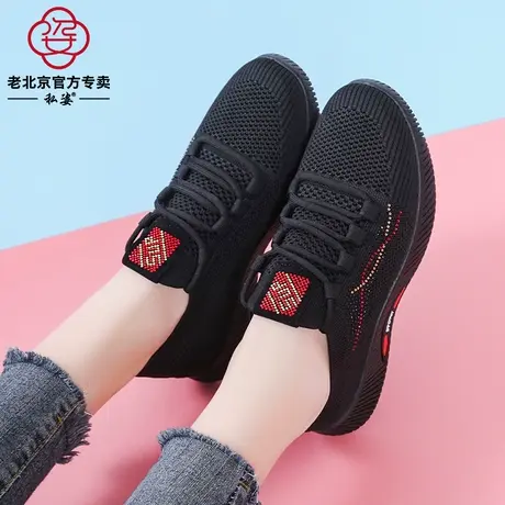 老北京布鞋女2023春季网面运动鞋防滑软底黑色工作鞋妈妈旅游鞋子商品大图