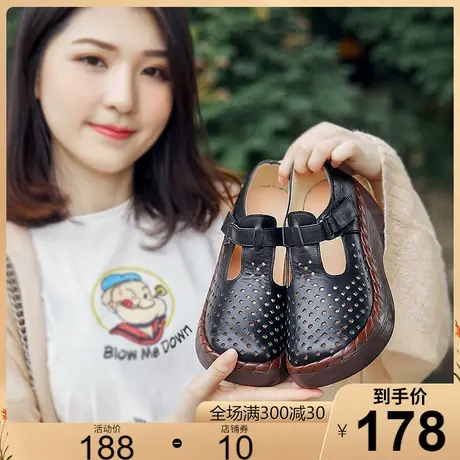 2023秋新款手工复古牛皮镂空透气凉鞋女厚底坡高跟舒适女鞋皮鞋商品大图