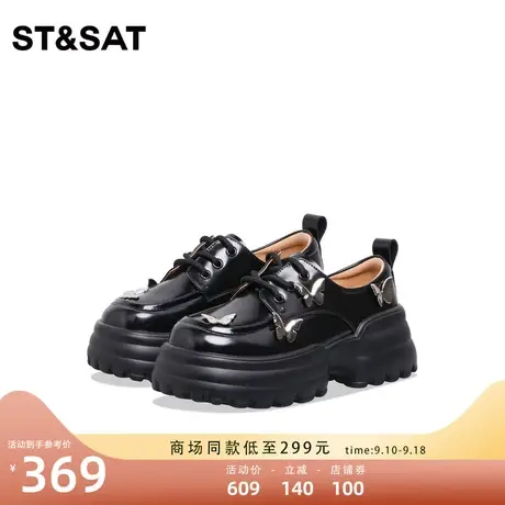 星期六学院风休闲单鞋2023秋新款金属蝴蝶精一脚蹬女鞋SS33112O07图片