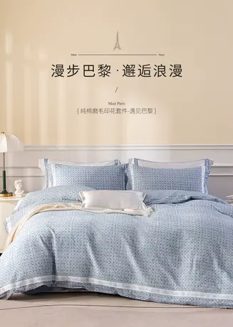 TG梦洁1月25日 套件图片