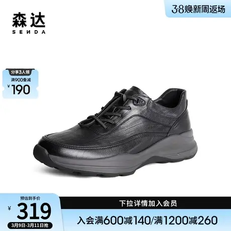 森达时尚健步鞋男新款商场同款舒适行走休闲鞋1JD01CM3图片