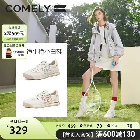[source推荐]康莉刺绣阿甘鞋女春秋商场新款休闲德训鞋百搭小白鞋图片