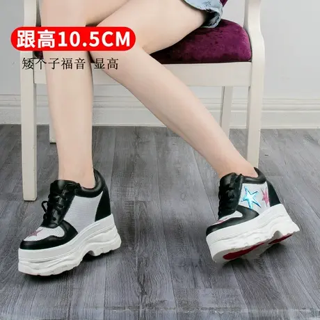 小个子10cm内增高女鞋春秋款星星休闲板鞋真皮高跟单鞋厚底松糕鞋商品大图