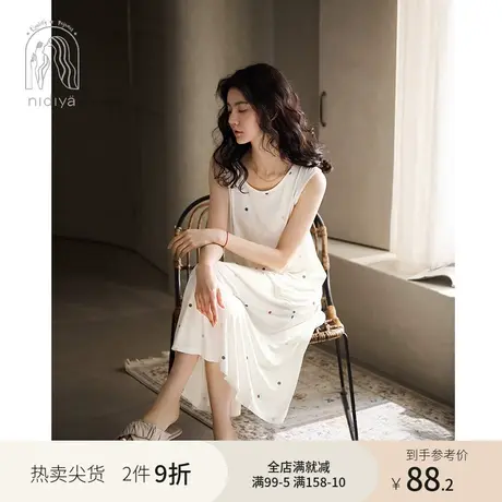妮狄娅新款睡衣睡裙女夏季无袖圆领甜美清新大口袋背心裙家居服图片