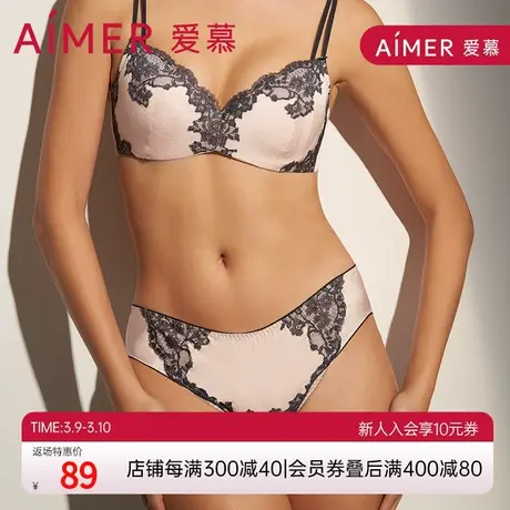 爱慕内裤女士真丝利维斯花边性感蕾丝柔软透气低腰三角裤AM224351商品大图