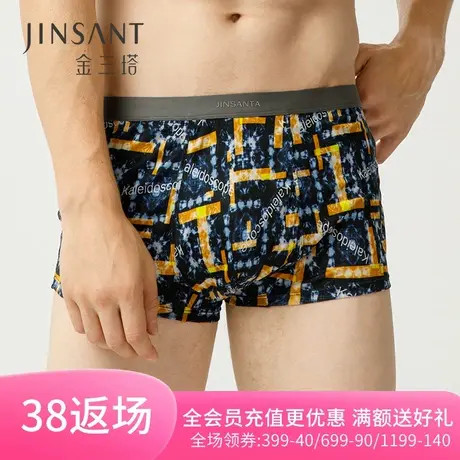 金三塔新品 真丝男士字母印花内裤 100%桑蚕丝中腰平角裤商品大图