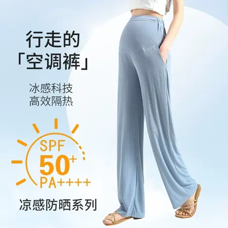 欧丽妈咪孕妇裤子夏季薄款休闲外穿直筒大码宽松拖地裤阔腿裤春夏图片