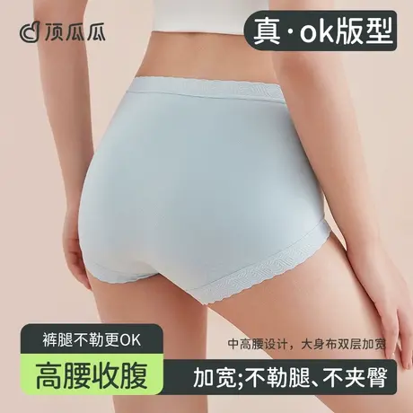 顶瓜瓜中腰蕾丝内裤女抗菌聚乳酸收小肚子三角裤抑菌短裤商品大图