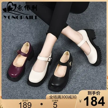浅口玛丽珍真皮单鞋2025春新款松糕鞋女鞋休闲厚底鞋高跟牛皮皮鞋图片