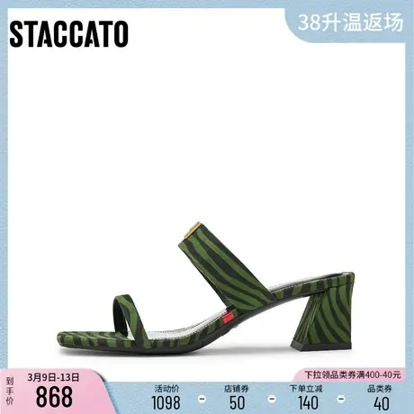 思加图新款奇遇仙踪一字拖时尚复古外穿凉拖鞋女EBI59BT4商品大图