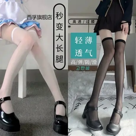 超薄过膝袜显瘦黑丝袜女夏季高透jk长筒袜瘦腿网红潮性感美腿丝袜商品大图