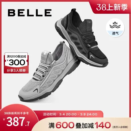 百丽男士运动鞋男鞋商场同款飞织网面户外慢跑透气休闲鞋7QM01CM2商品大图