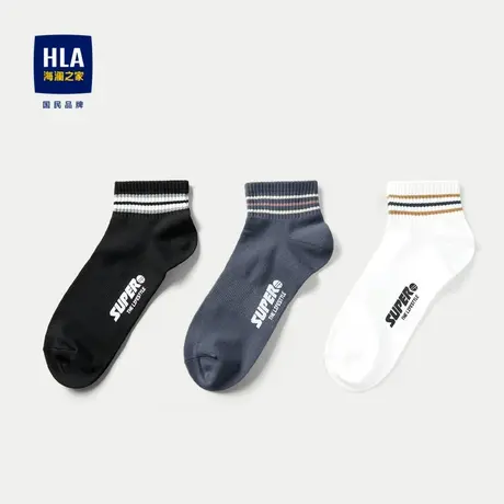 HLA/海澜之家透气舒适船袜2024新款三双装尼龙烫字工艺袜子男商品大图