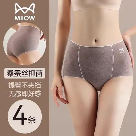 猫人高腰纯棉女士内裤女收腹提臀无痕抑菌透气三角短裤头2023新款商品大图