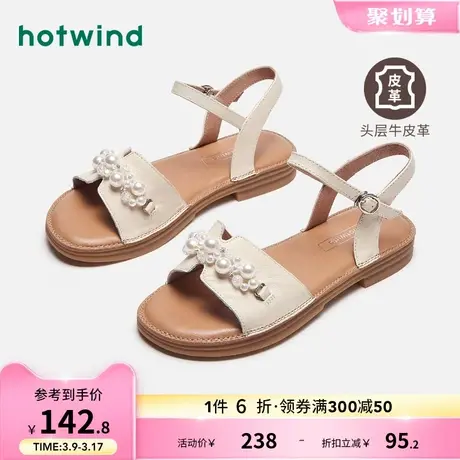 热风2023年夏季新款女士时尚凉鞋潮流平底一字带女鞋低跟鞋子女图片