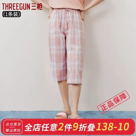 三枪睡裤女透气宽松系带插袋纯棉彩格梭织宽松透气女士家居中裤商品大图