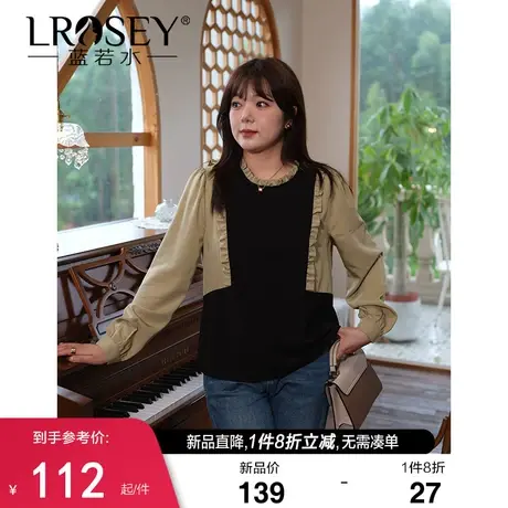 蓝若水2024春新款大码胖MM拼接木耳边显瘦衬衫遮肚子宽松藏肉上衣商品大图