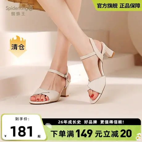SPIDER KING/蜘蛛王2025新款斩男高跟鞋一字带凉鞋女单鞋女凉鞋图片