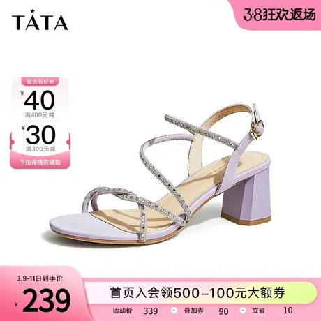 Tata他她罗马凉鞋女粗跟仙女风一字带单鞋女2023夏季新款UAS01BL3图片