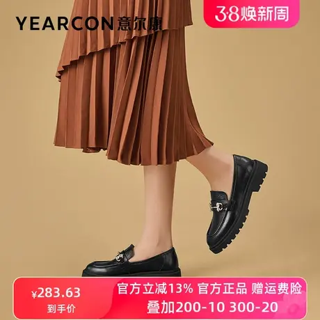 意尔康女鞋2024春新款英伦风小皮鞋马衔扣厚底乐福鞋女一脚蹬单鞋图片