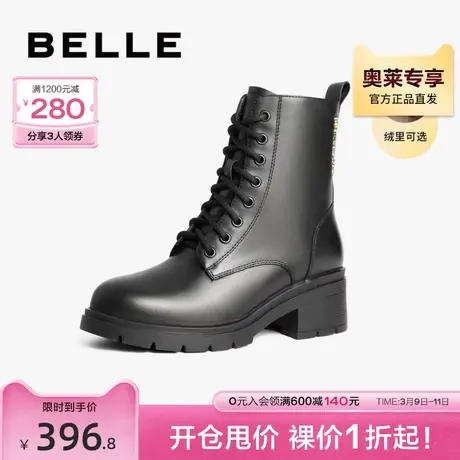 百丽马丁靴女冬季靴子新款加绒真皮辣妹机车靴短靴B1047DZ2图片