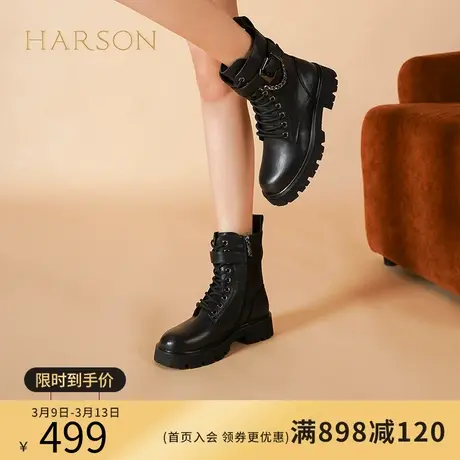 哈森秋冬新款时尚甜酷马丁靴保暖加绒短靴低跟舒适短筒靴HA11603商品大图