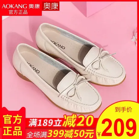 奥康女鞋休闲软底蝴蝶结浅口懒人鞋真皮护士鞋透气女单图片