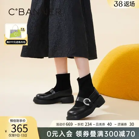 千百度女鞋冬季新款袜靴甜美玛丽珍弹力靴短靴优雅气质时尚时装靴图片