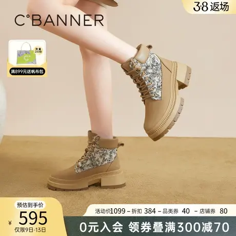 千百度户外工装马丁靴2023新款秋冬厚底增高大黄靴美拉德短靴女鞋图片