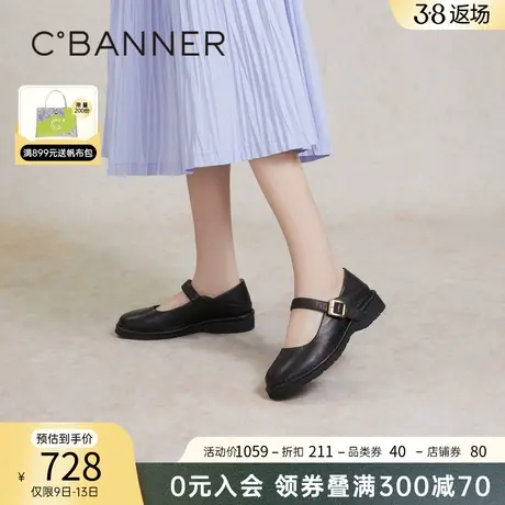 【古与新】千百度小香风玛丽珍鞋女春季新款晚晚鞋单鞋两穿百搭商品大图