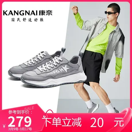 康奈男鞋春季新款运动休闲鞋男士舒适防滑经典圆头纯色系带布鞋图片