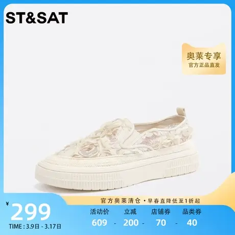 星期六仙女风渔夫鞋2023春秋新款网面蕾丝圆头厚底女鞋SS31111439图片