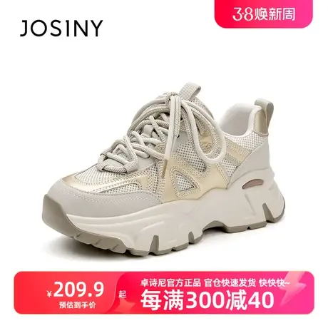 卓诗尼2023秋冬新款网面老爹鞋运动休闲厚底轻便女鞋商品大图