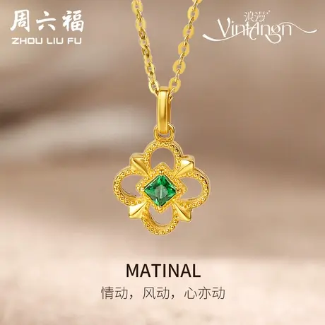 周六福5G足金吊坠女复古法式新中式vintage系列黄金镶嵌彩宝旗舰商品大图