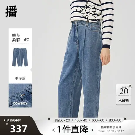 播高腰直筒牛仔裤早春新品通勤休闲简约女裤DDQ4KD5246商品大图