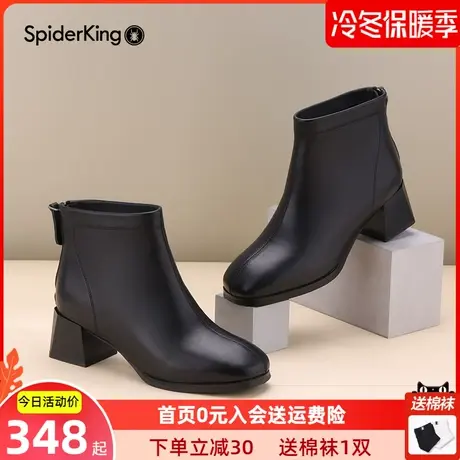 蜘蛛王真皮时装靴女鞋2023秋季新款粗跟方头单靴法式裸靴瘦瘦靴子商品大图